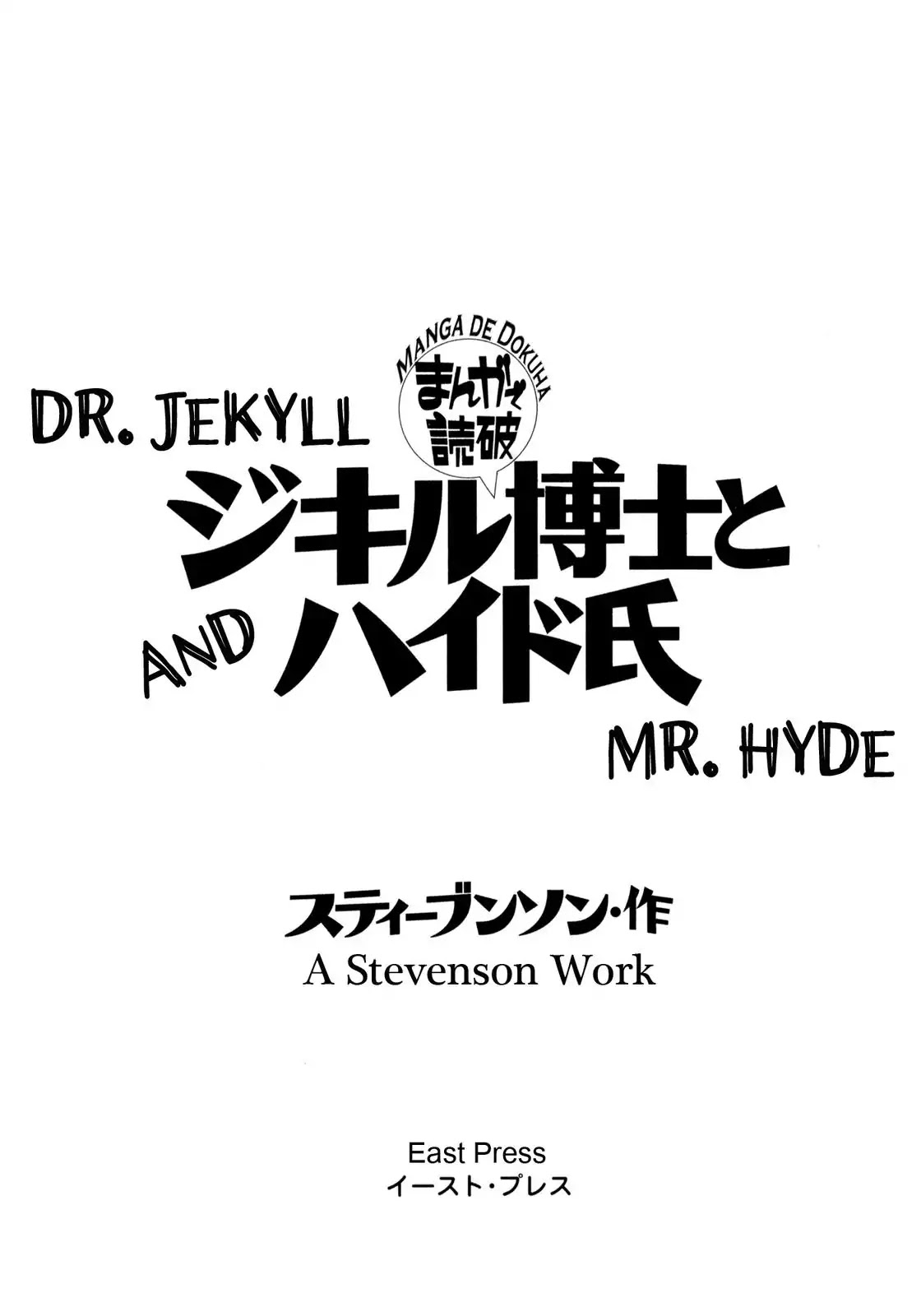 Dr. Jekyll and Mr. Hyde Chapter 1 page 2 - Chapter 1: