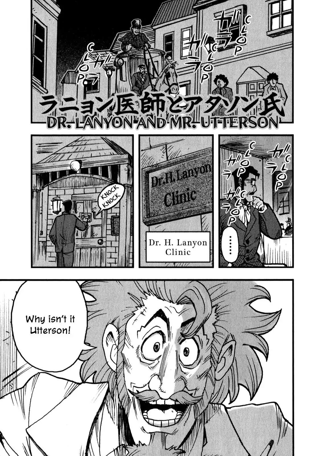 Dr. Jekyll and Mr. Hyde Chapter 3 page 1 - Chapter 3: Dr. Lanyon and Mr. Utterson