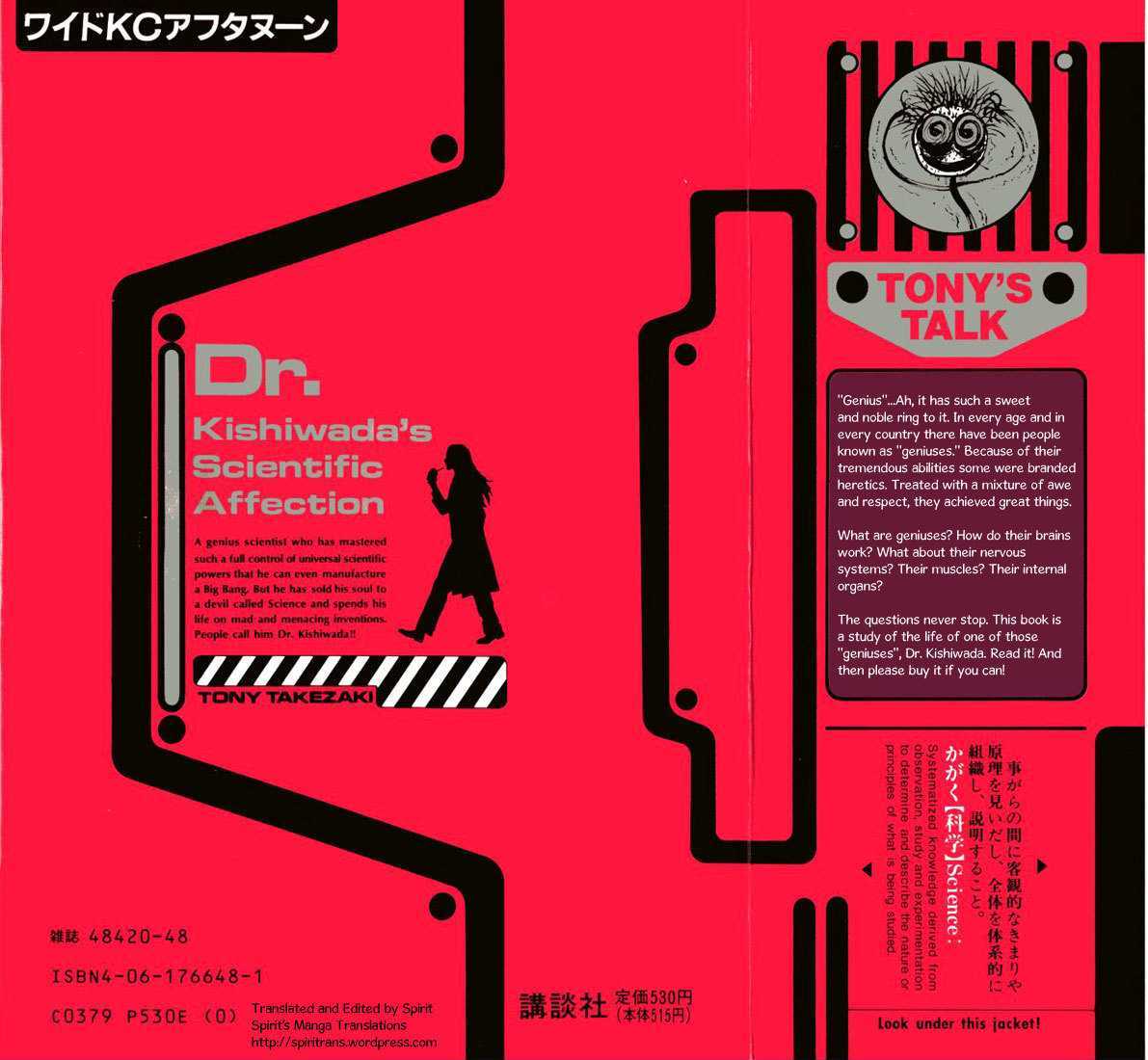 Dr. Kishiwada's Scientific Affection Chapter 1 page 2 - Chapter 1 : Operation 7 Days of Fire
