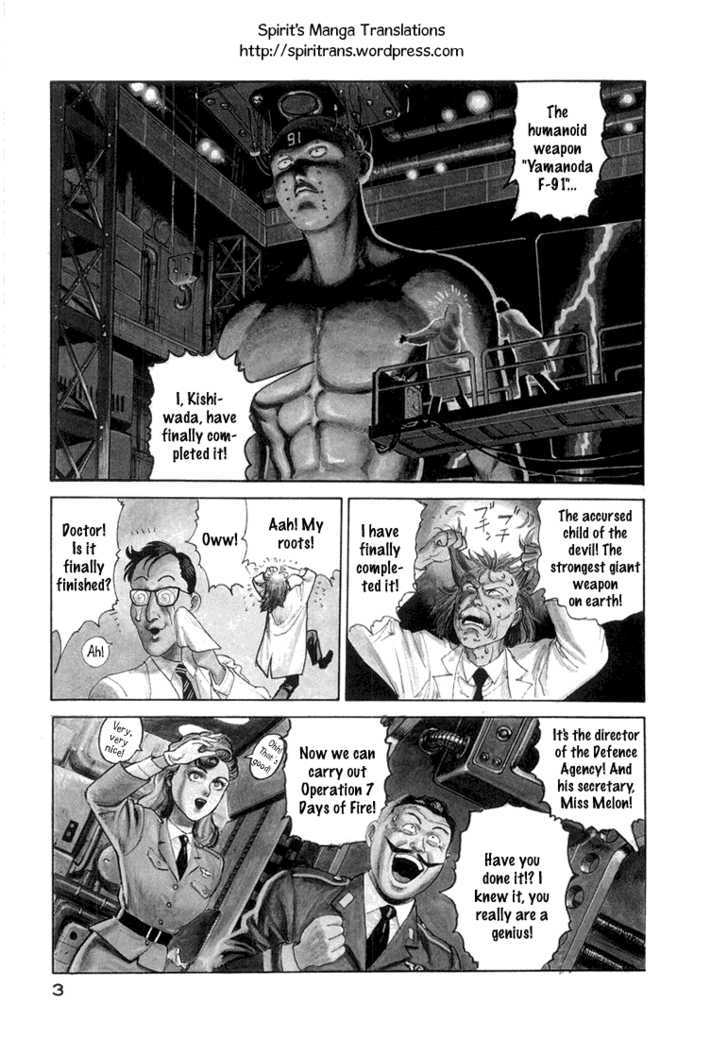 Dr. Kishiwada's Scientific Affection Chapter 1 page 5 - Chapter 1 : Operation 7 Days of Fire