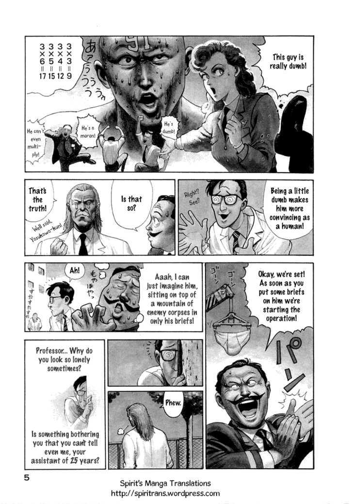 Dr. Kishiwada's Scientific Affection Chapter 1 page 7 - Chapter 1 : Operation 7 Days of Fire