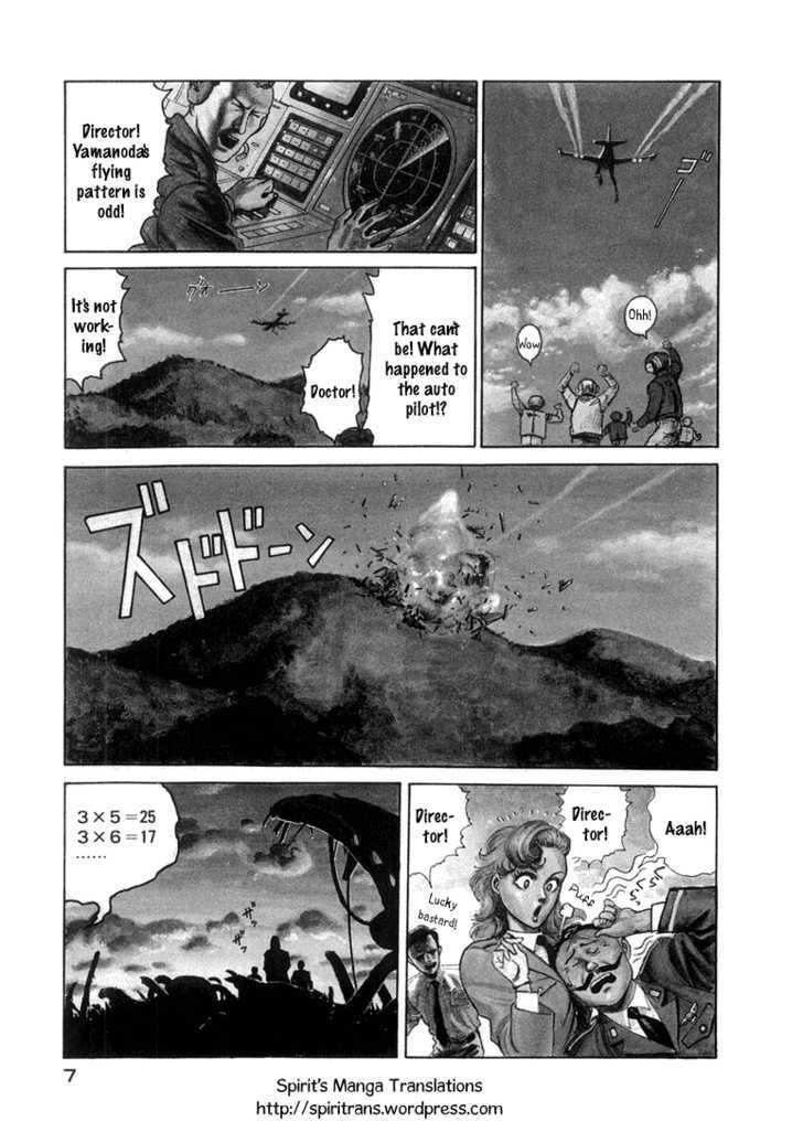 Dr. Kishiwada's Scientific Affection Chapter 1 page 9 - Chapter 1 : Operation 7 Days of Fire