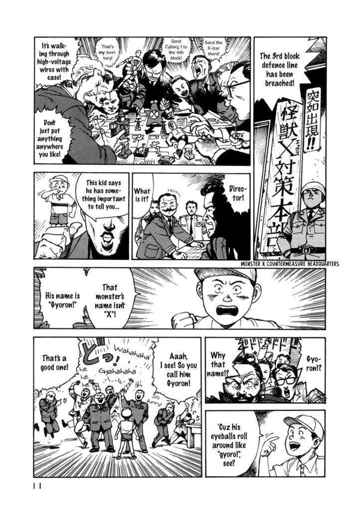 Dr. Kishiwada's Scientific Affection Chapter 2 page 3 - Chapter 2 : The Attack of the Giant Monster