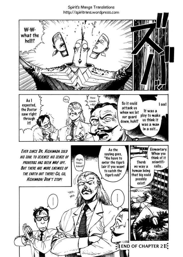 Dr. Kishiwada's Scientific Affection Chapter 2 page 8 - Chapter 2 : The Attack of the Giant Monster