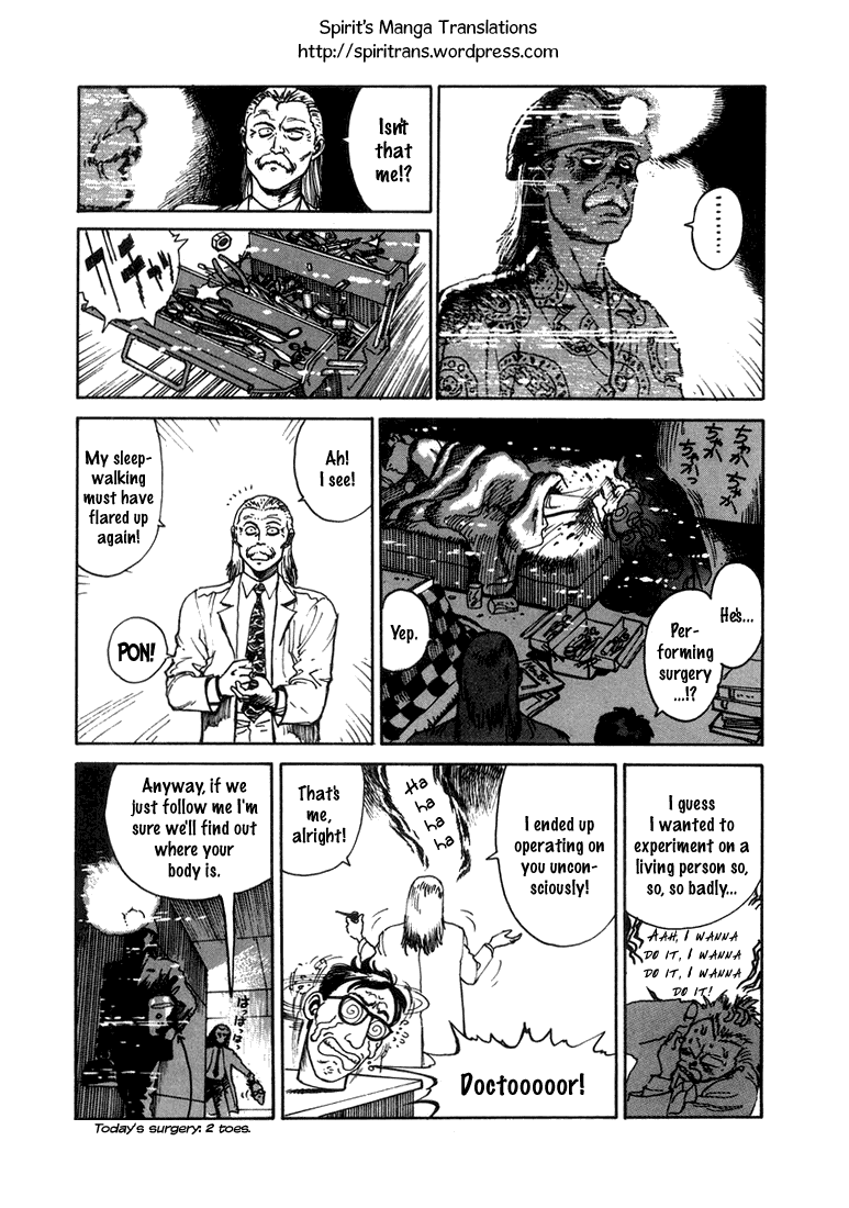 Dr. Kishiwada's Scientific Affection Chapter 3.2 page 7 - Chapter 3 v2 : A Close Call As A Cyborg!