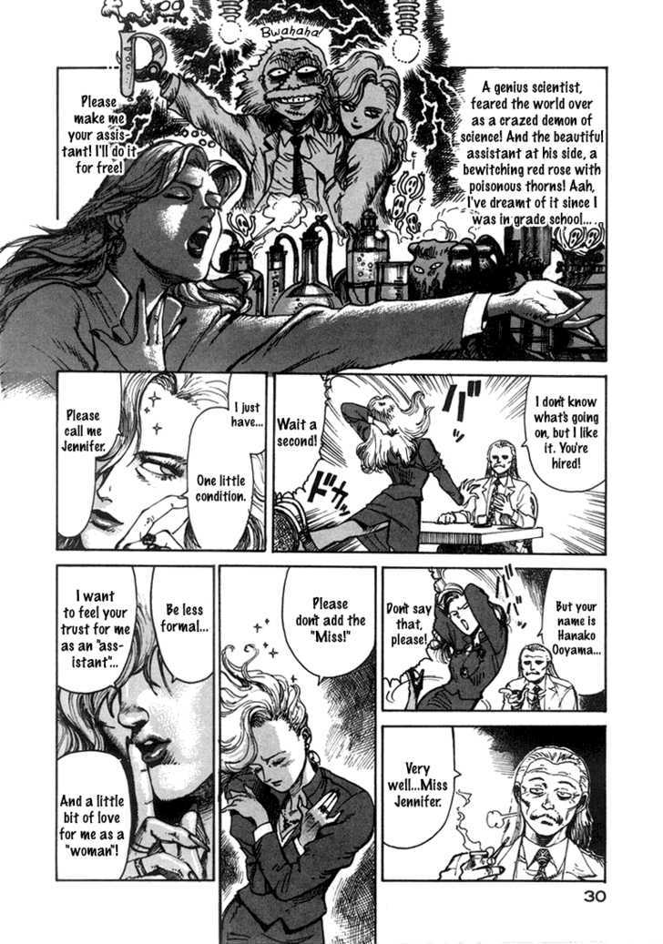 Dr. Kishiwada's Scientific Affection Chapter 4 page 6 - Chapter 4 : Dr. Kishiwada gets angry