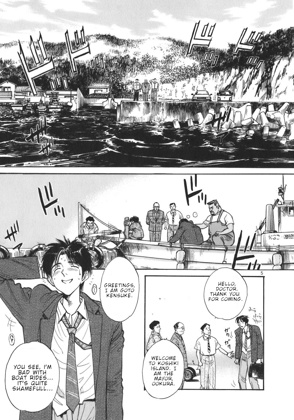 Dr. Koto Shinryoujo Chapter 1 page 10 - Chapter 1: Dr. Koto Arrives at the Island