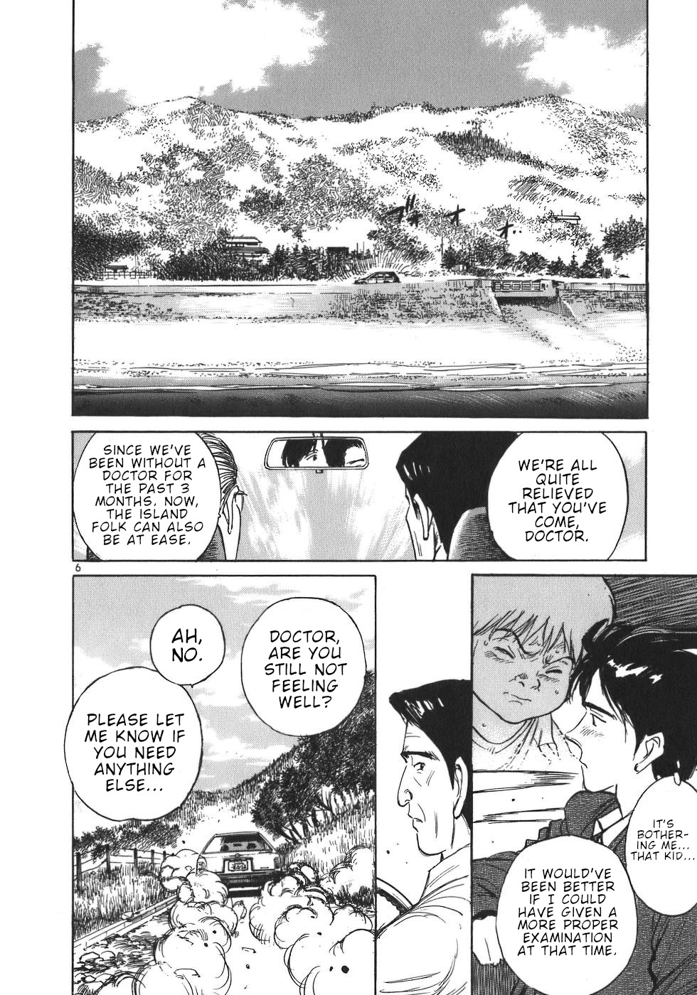 Dr. Koto Shinryoujo Chapter 1 page 11 - Chapter 1: Dr. Koto Arrives at the Island