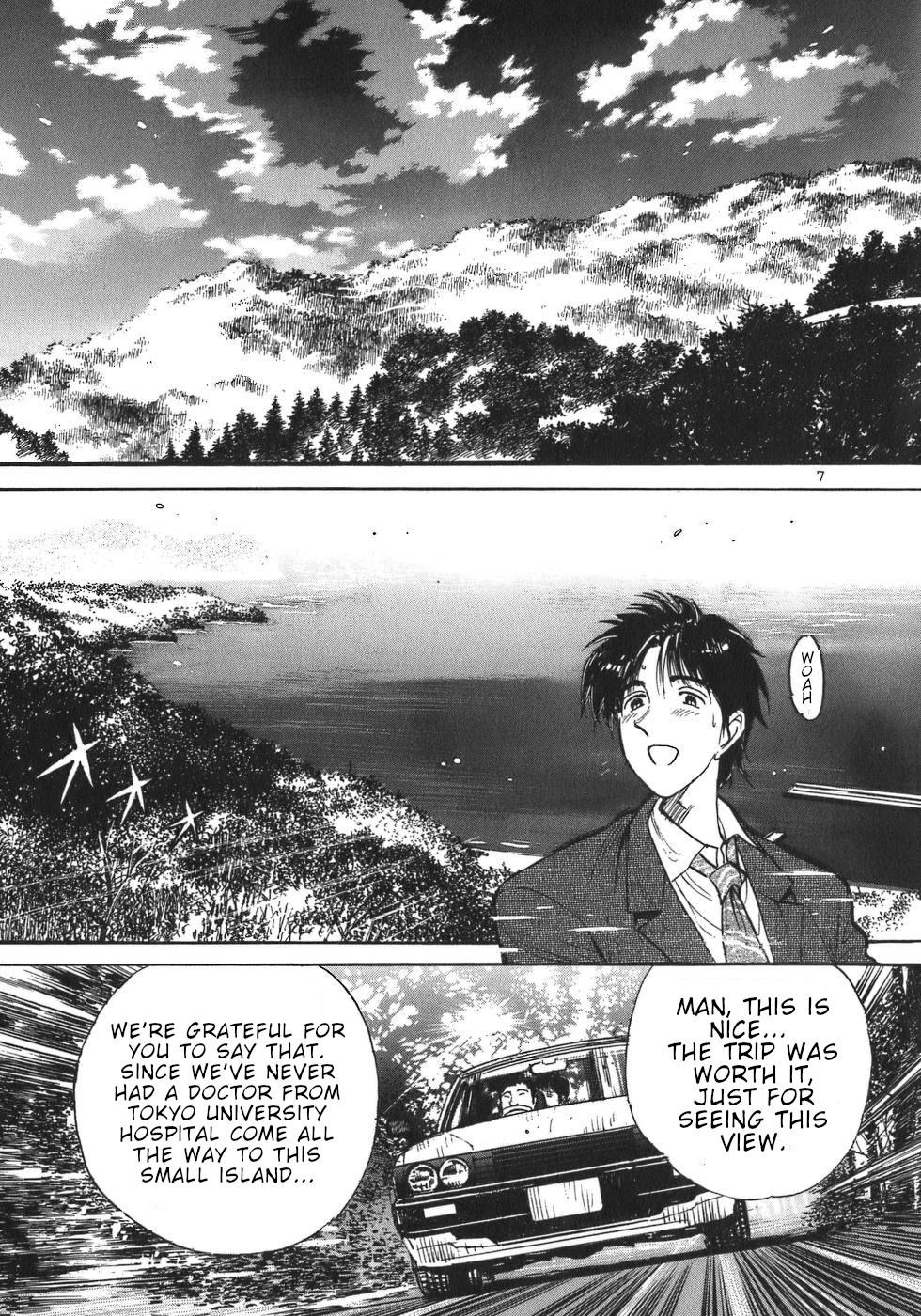Dr. Koto Shinryoujo Chapter 1 page 12 - Chapter 1: Dr. Koto Arrives at the Island