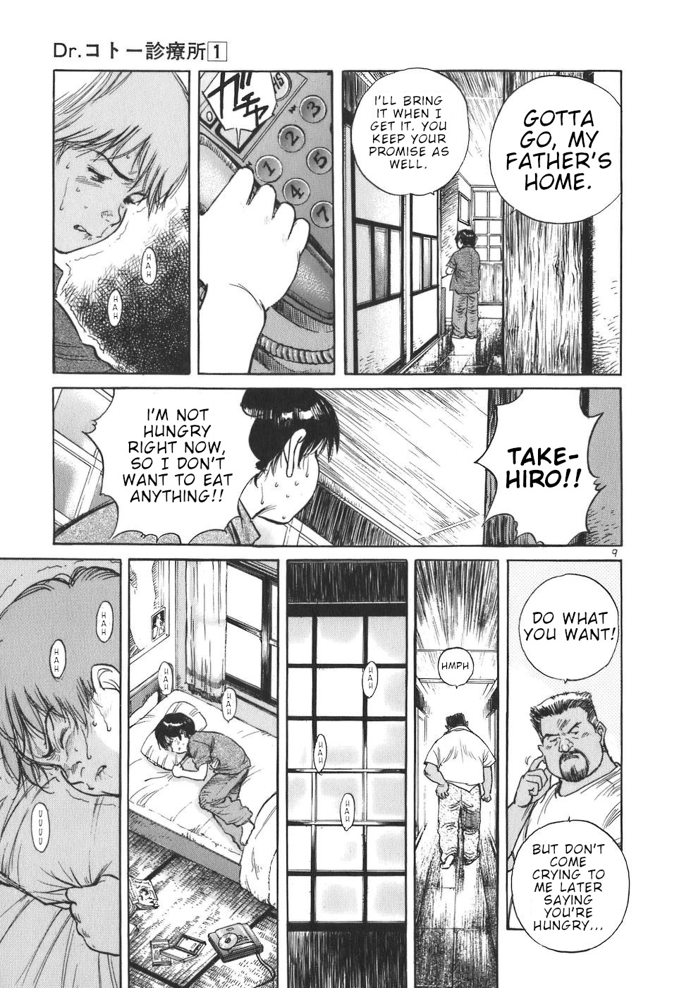 Dr. Koto Shinryoujo Chapter 1 page 14 - Chapter 1: Dr. Koto Arrives at the Island