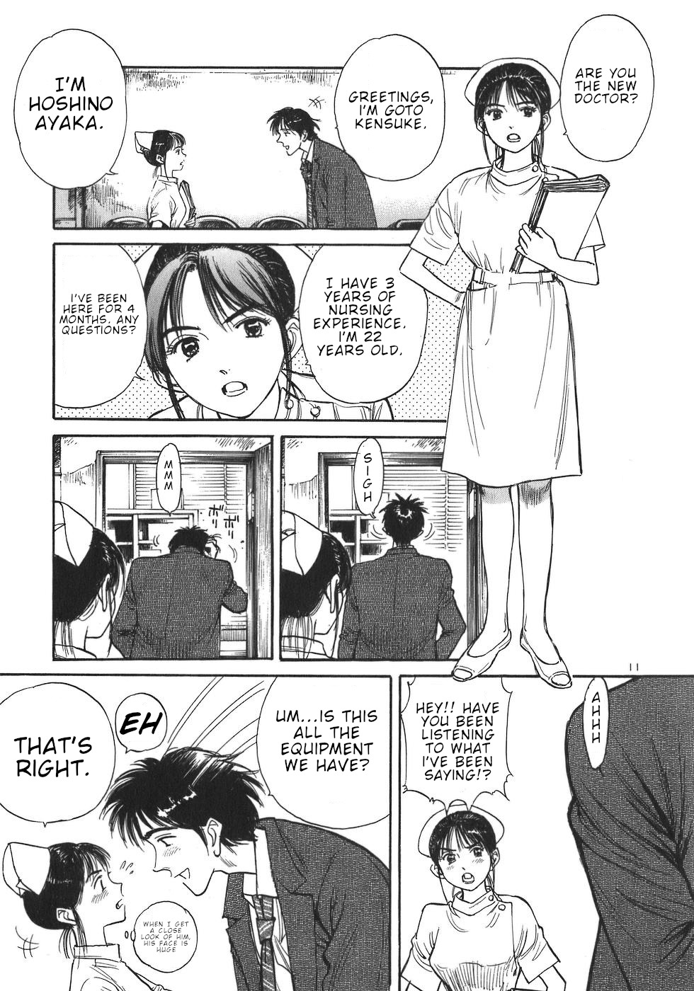 Dr. Koto Shinryoujo Chapter 1 page 16 - Chapter 1: Dr. Koto Arrives at the Island