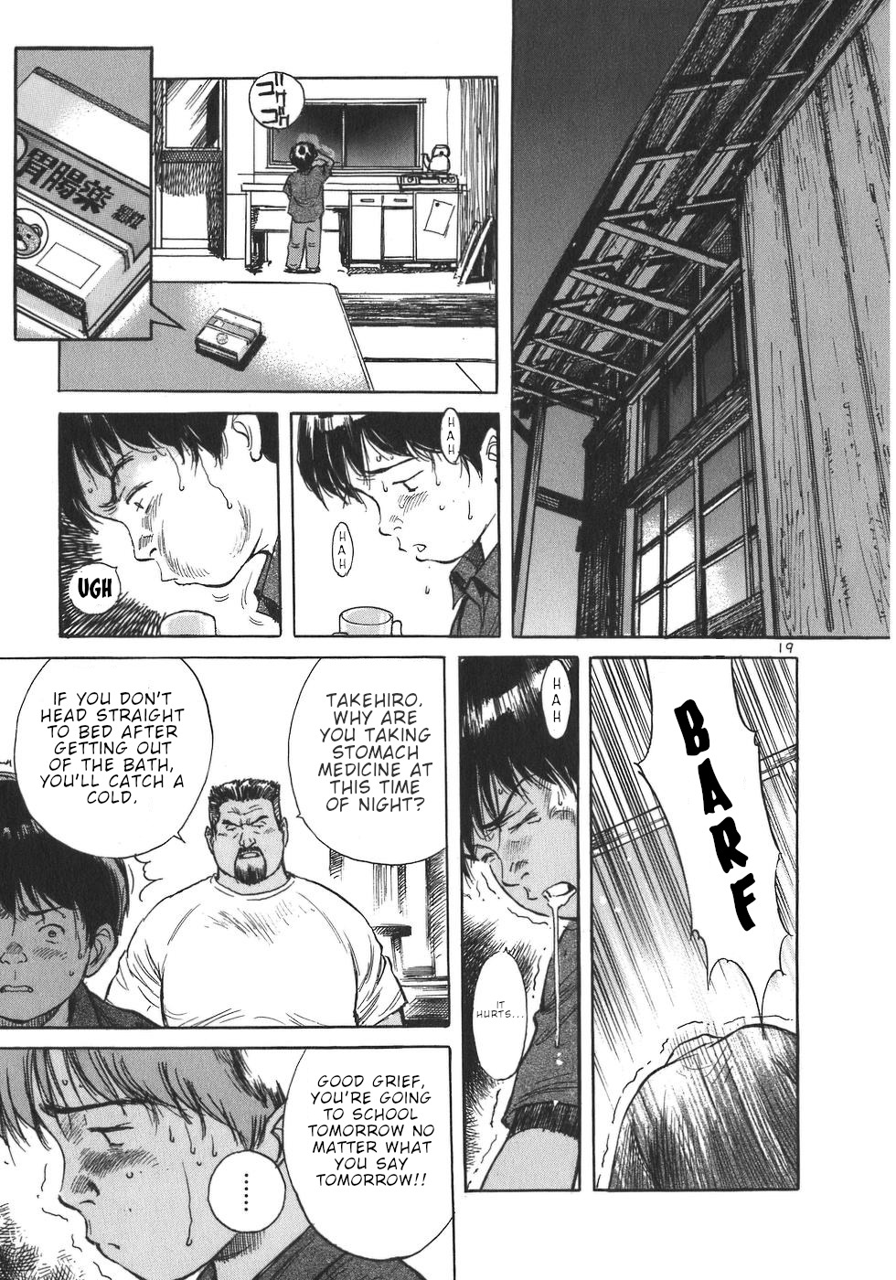 Dr. Koto Shinryoujo Chapter 1 page 24 - Chapter 1: Dr. Koto Arrives at the Island