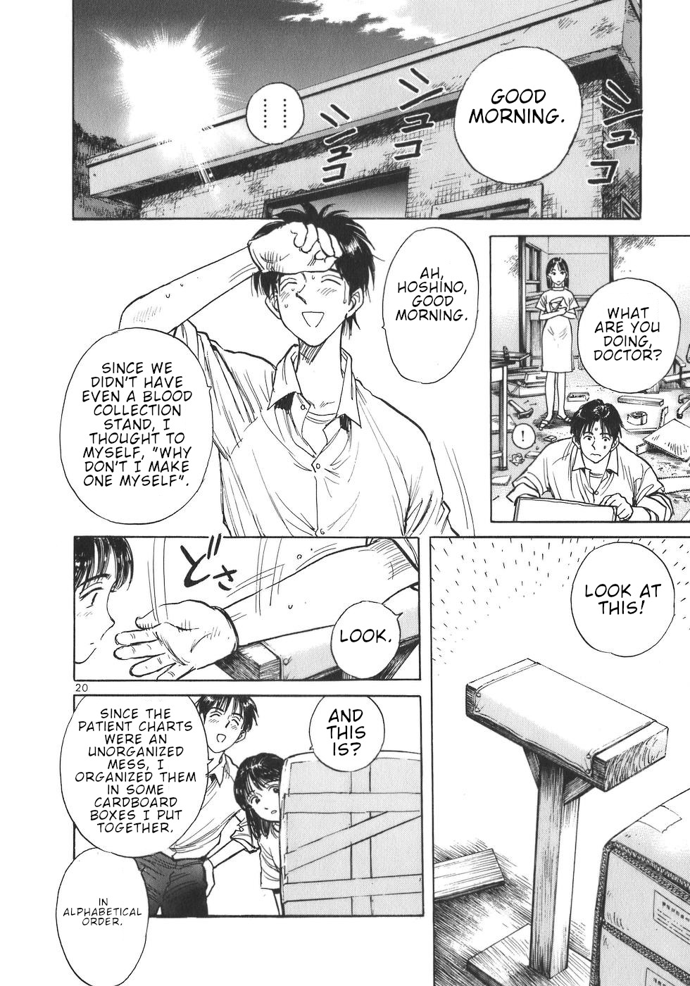 Dr. Koto Shinryoujo Chapter 1 page 25 - Chapter 1: Dr. Koto Arrives at the Island