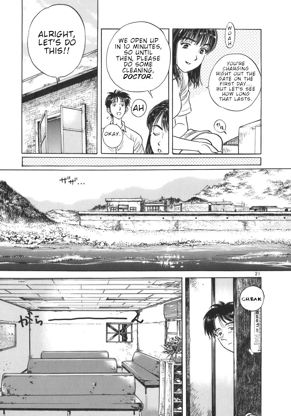 Dr. Koto Shinryoujo Chapter 1 page 26 - Chapter 1: Dr. Koto Arrives at the Island