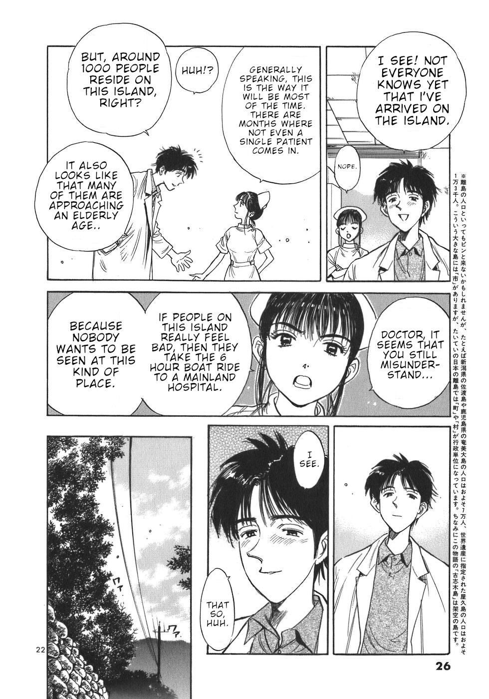 Dr. Koto Shinryoujo Chapter 1 page 27 - Chapter 1: Dr. Koto Arrives at the Island