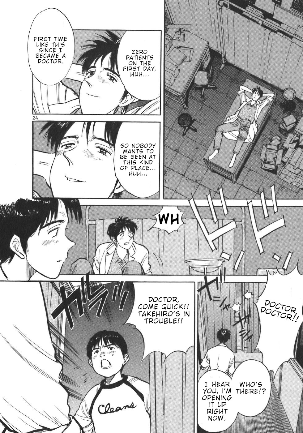 Dr. Koto Shinryoujo Chapter 1 page 29 - Chapter 1: Dr. Koto Arrives at the Island