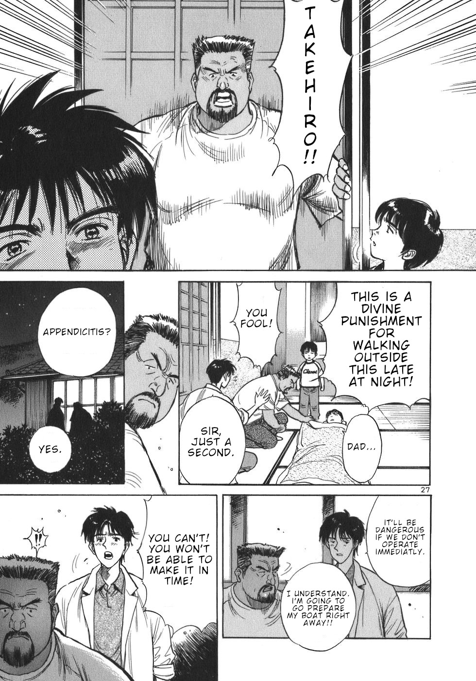 Dr. Koto Shinryoujo Chapter 1 page 32 - Chapter 1: Dr. Koto Arrives at the Island