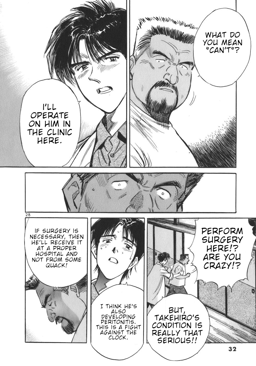 Dr. Koto Shinryoujo Chapter 1 page 33 - Chapter 1: Dr. Koto Arrives at the Island
