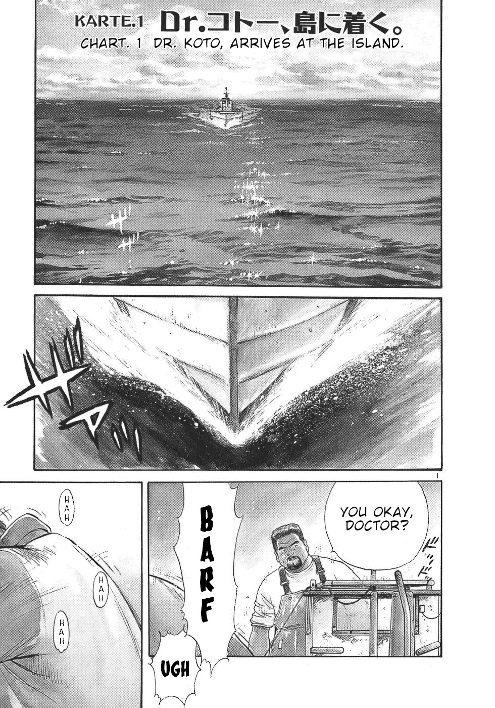 Dr. Koto Shinryoujo Chapter 1 page 6 - Chapter 1: Dr. Koto Arrives at the Island