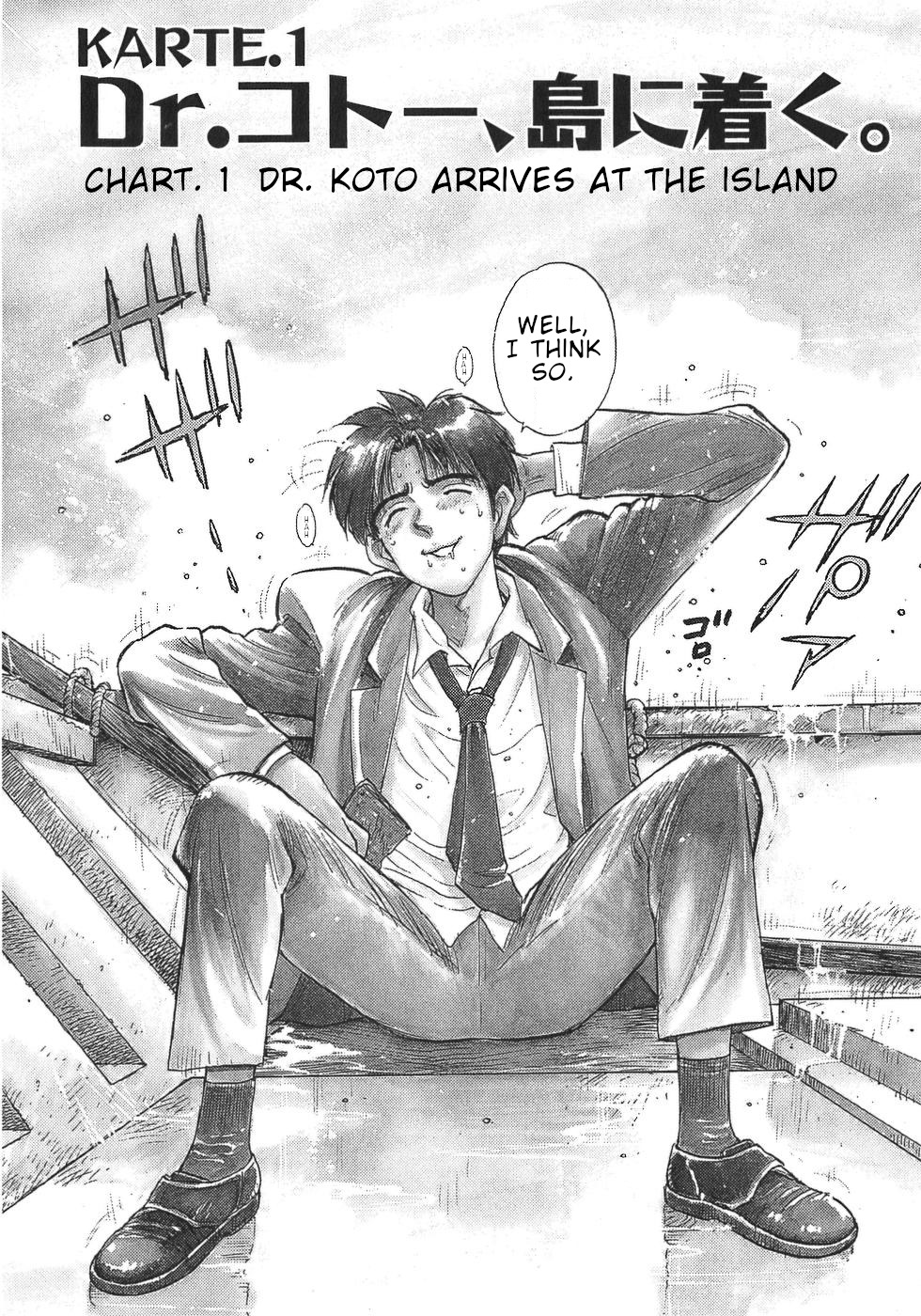 Dr. Koto Shinryoujo Chapter 1 page 7 - Chapter 1: Dr. Koto Arrives at the Island