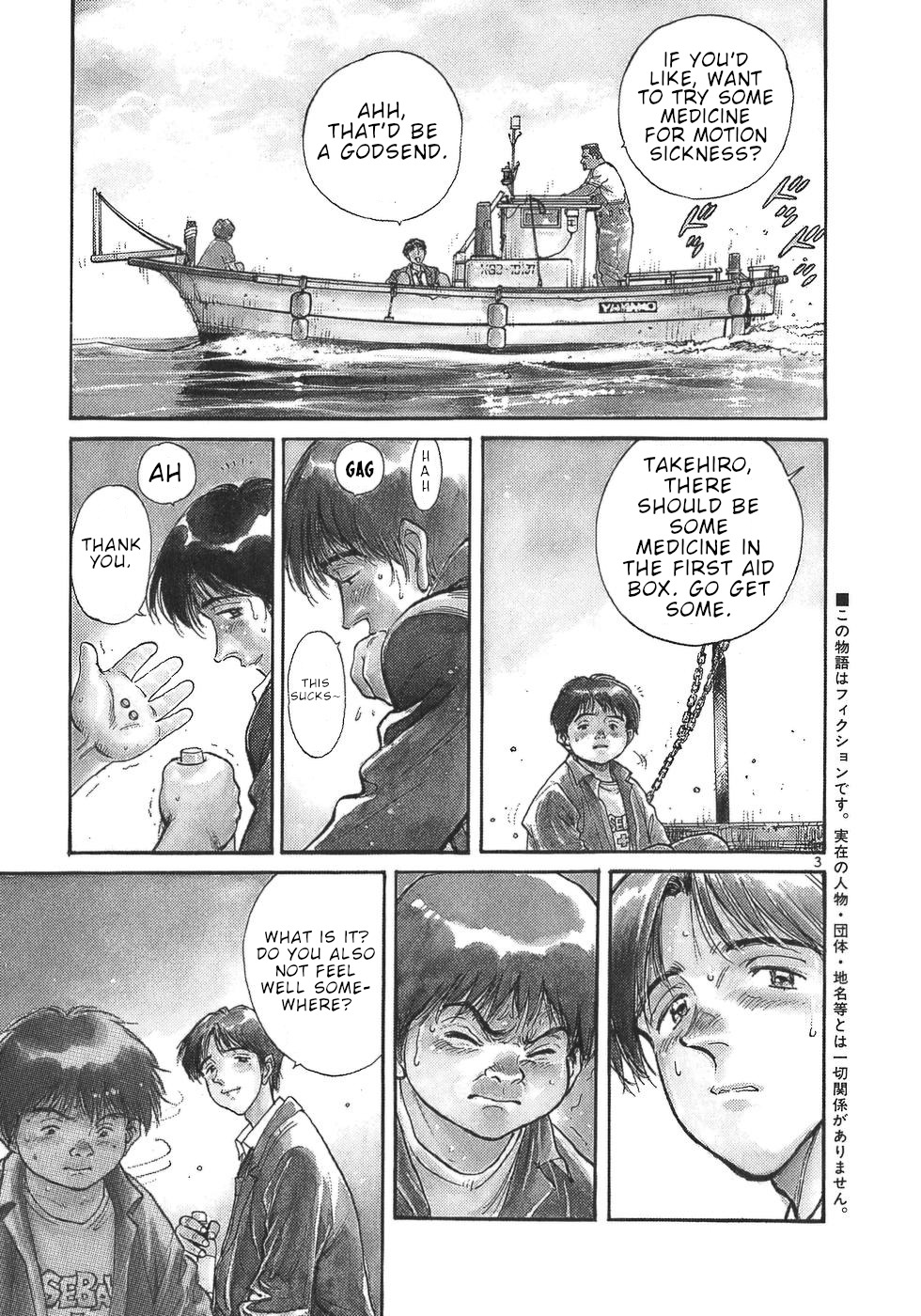 Dr. Koto Shinryoujo Chapter 1 page 8 - Chapter 1: Dr. Koto Arrives at the Island