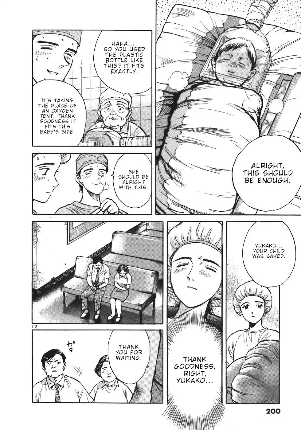 Dr. Koto Shinryoujo Chapter 10 page 12 - Chapter 10: Dr. Koto Makes a Decision