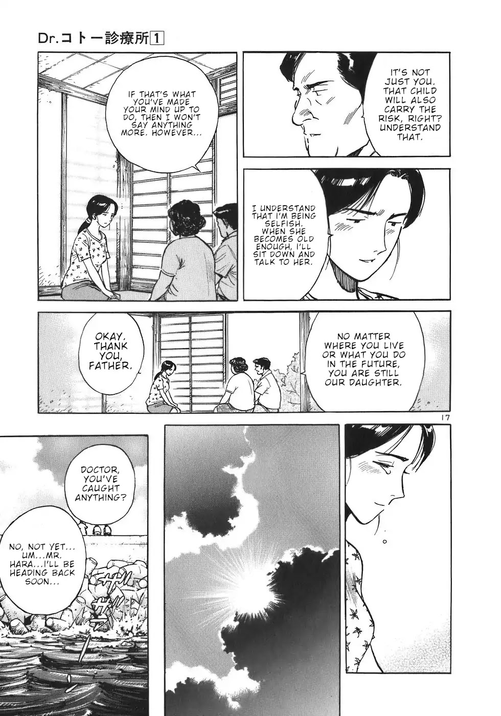 Dr. Koto Shinryoujo Chapter 10 page 17 - Chapter 10: Dr. Koto Makes a Decision