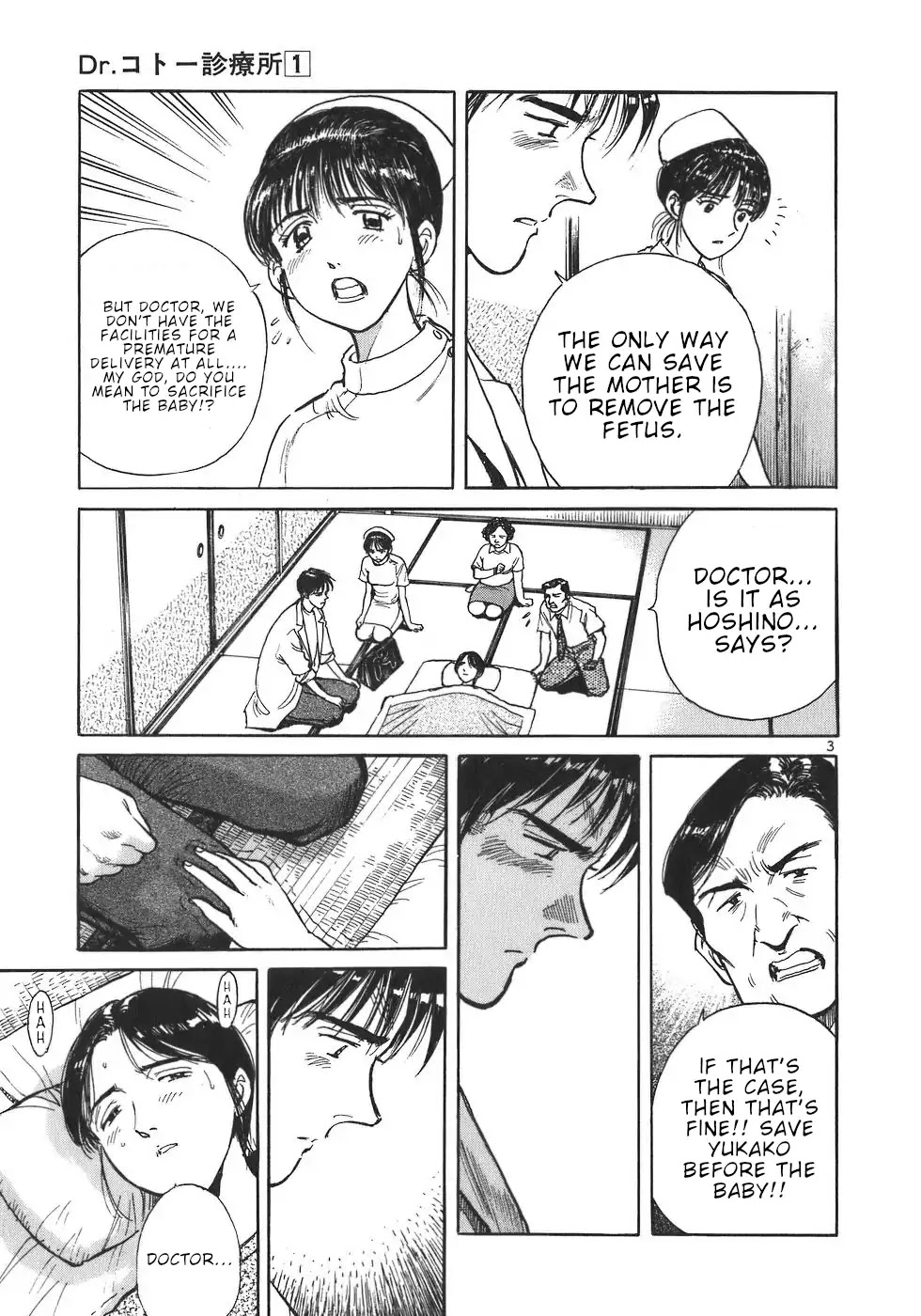 Dr. Koto Shinryoujo Chapter 10 page 3 - Chapter 10: Dr. Koto Makes a Decision