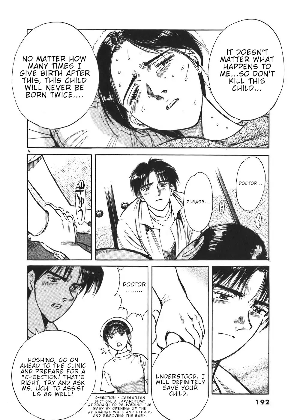 Dr. Koto Shinryoujo Chapter 10 page 4 - Chapter 10: Dr. Koto Makes a Decision