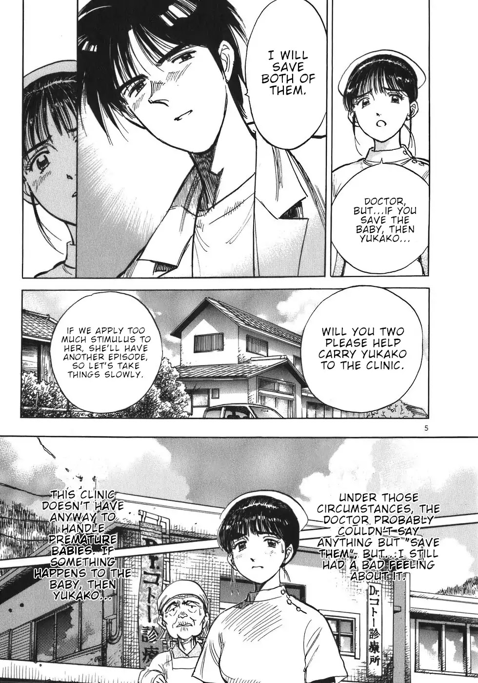 Dr. Koto Shinryoujo Chapter 10 page 5 - Chapter 10: Dr. Koto Makes a Decision