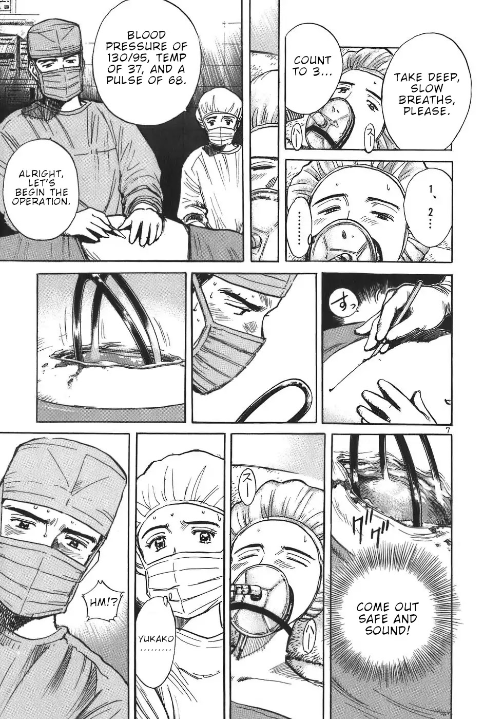 Dr. Koto Shinryoujo Chapter 10 page 7 - Chapter 10: Dr. Koto Makes a Decision