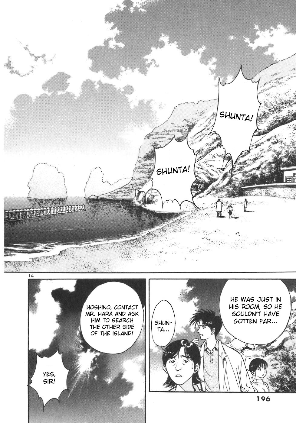 Dr. Koto Shinryoujo Chapter 100 page 14 - Chapter 100: Dr. Koto is Confided to