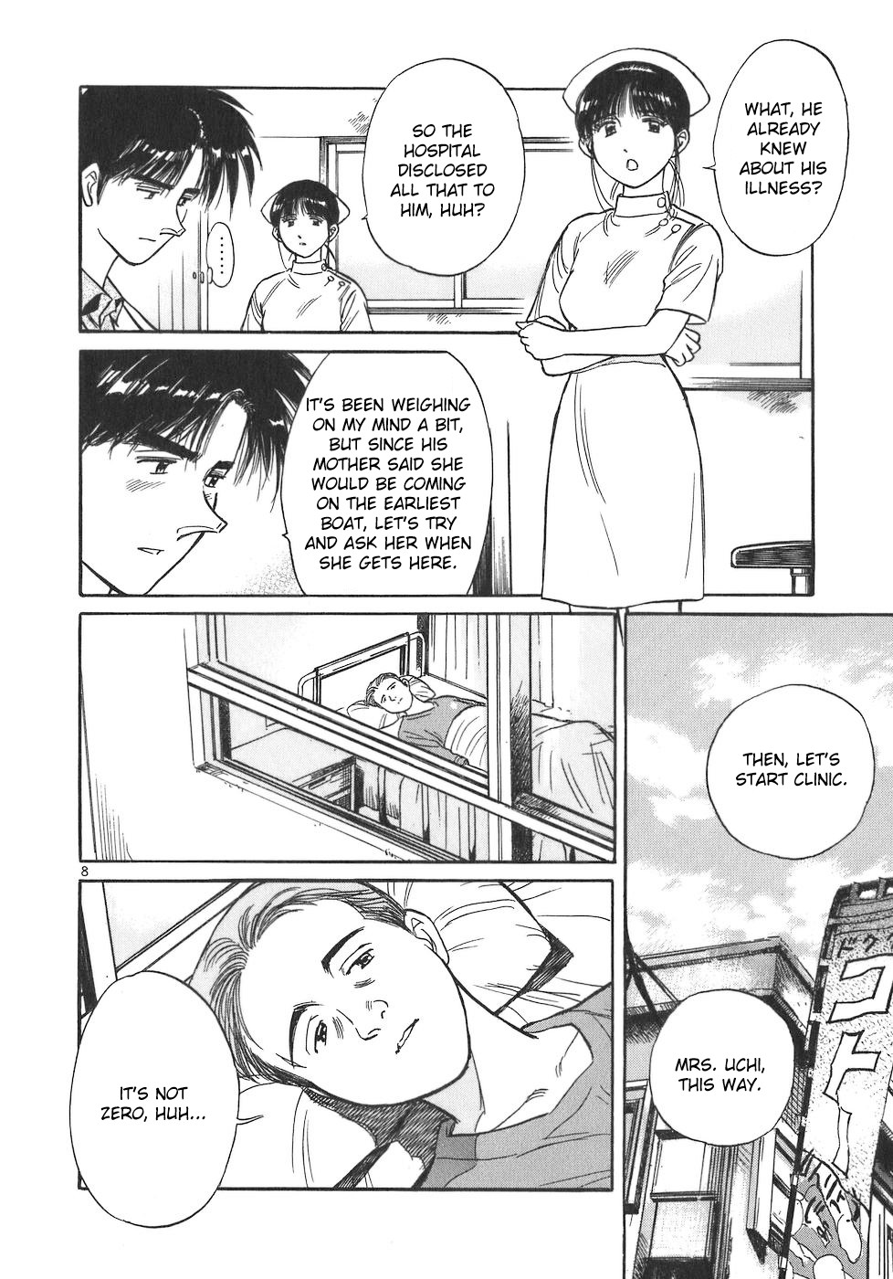 Dr. Koto Shinryoujo Chapter 100 page 8 - Chapter 100: Dr. Koto is Confided to