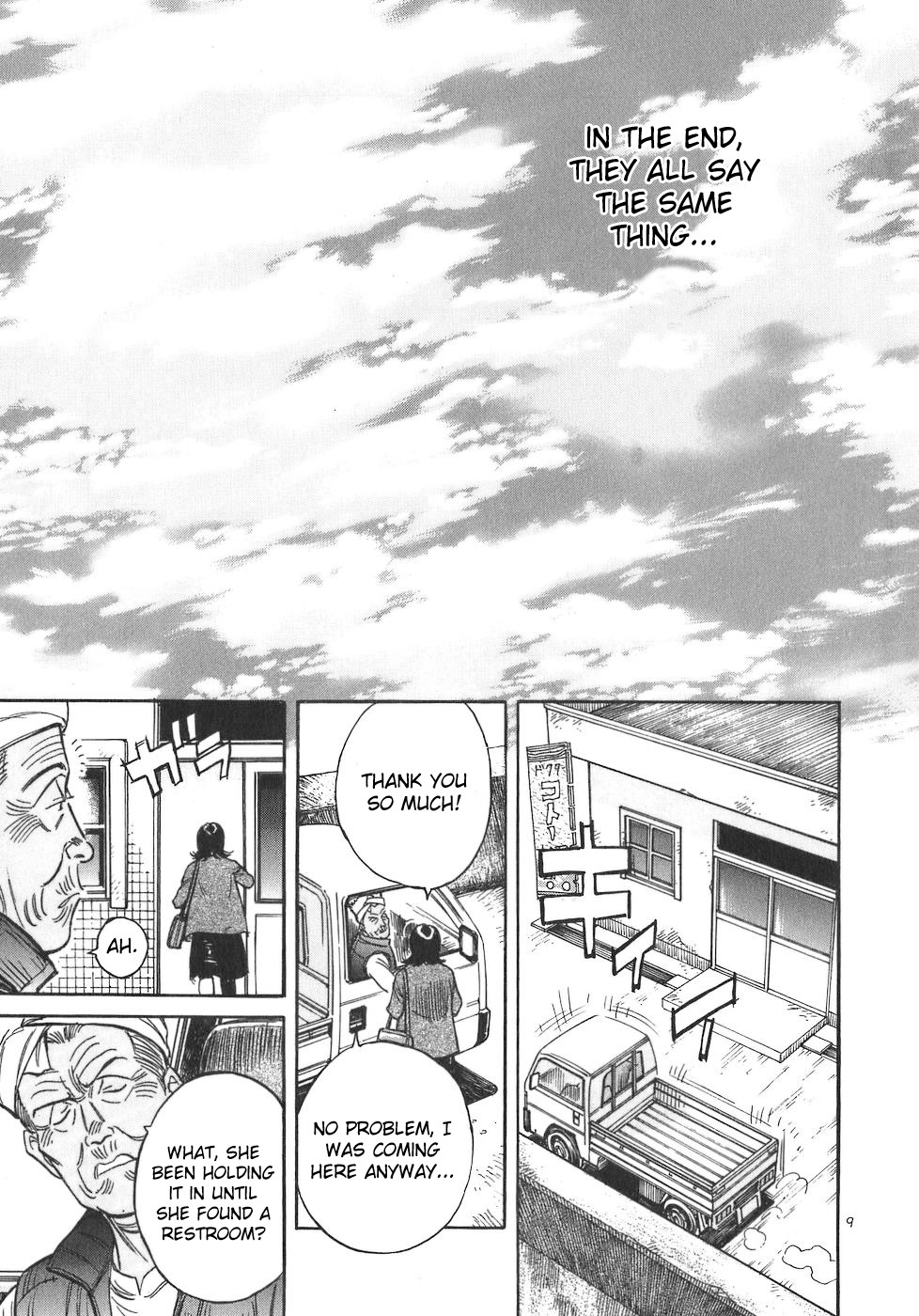 Dr. Koto Shinryoujo Chapter 100 page 9 - Chapter 100: Dr. Koto is Confided to