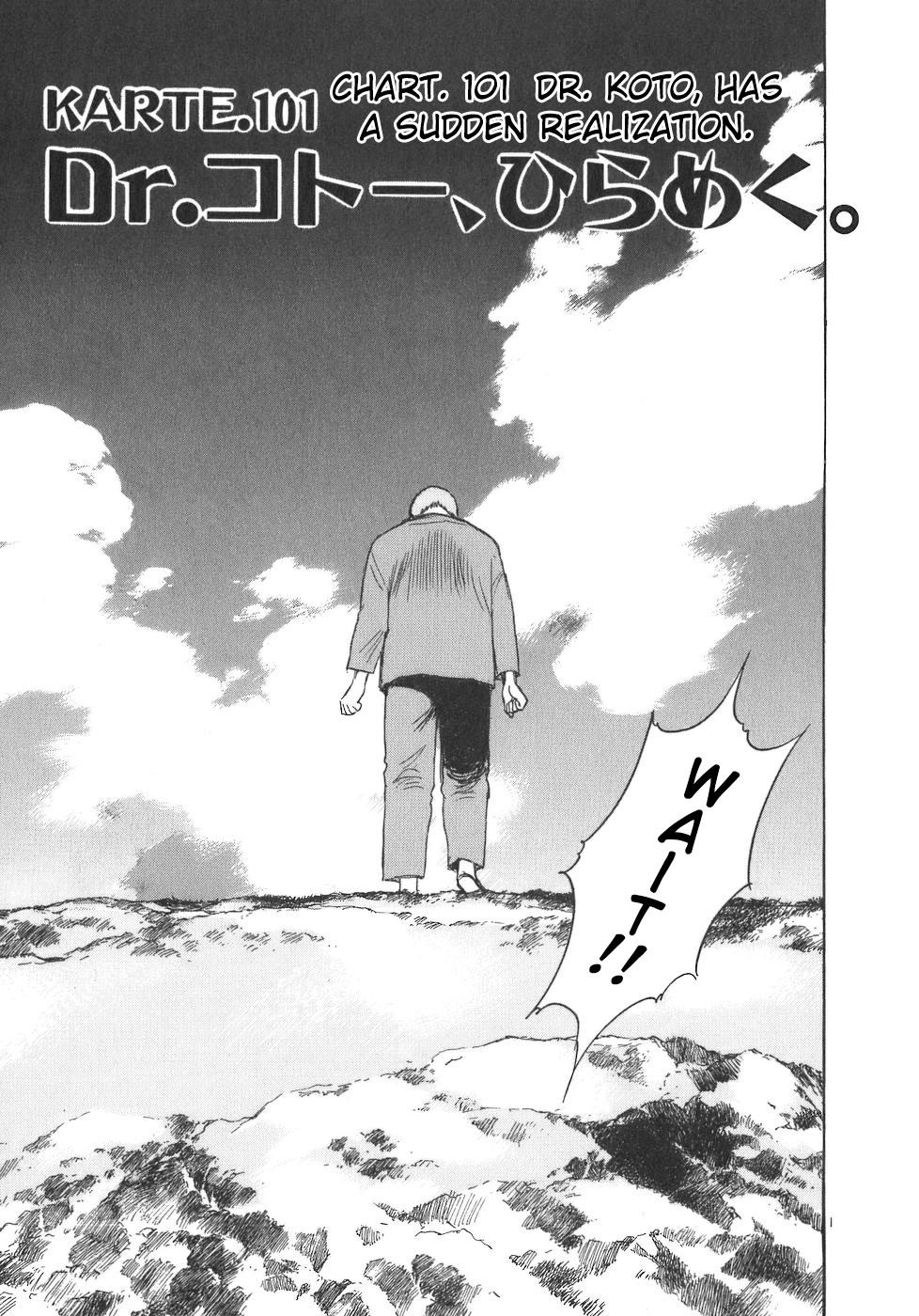 Dr. Koto Shinryoujo Chapter 101 page 1 - Chapter 101: Dr. Koto has a Sudden Realization