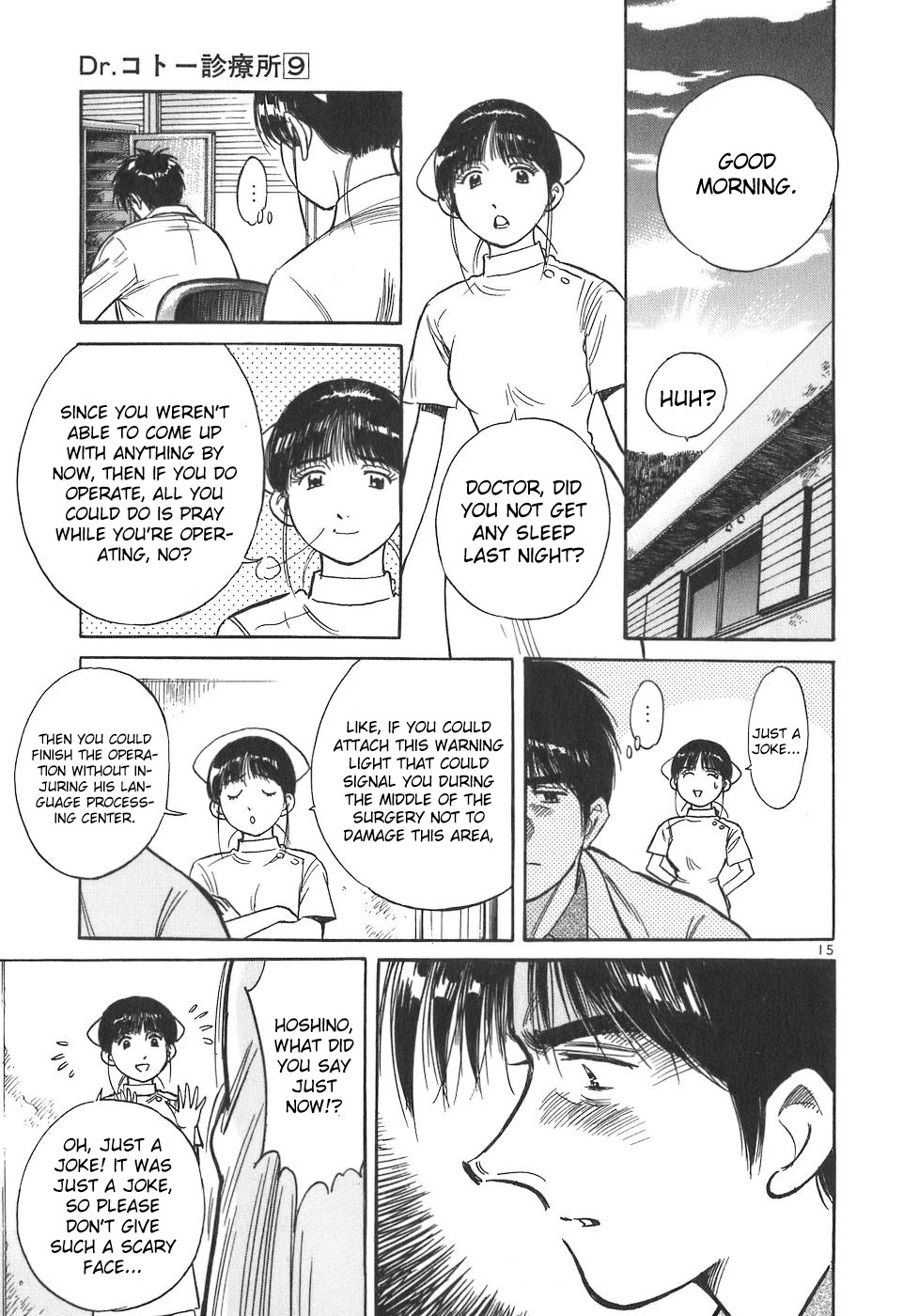 Dr. Koto Shinryoujo Chapter 101 page 15 - Chapter 101: Dr. Koto has a Sudden Realization