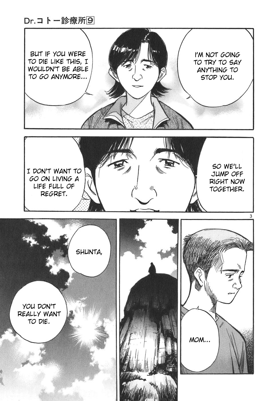 Dr. Koto Shinryoujo Chapter 101 page 3 - Chapter 101: Dr. Koto has a Sudden Realization