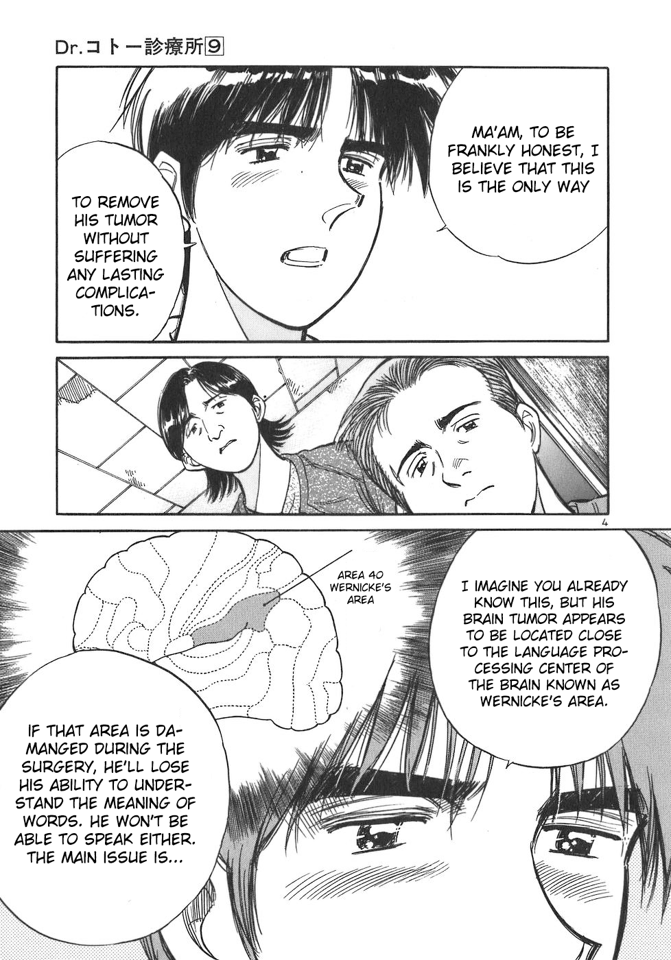 Dr. Koto Shinryoujo Chapter 102 page 4 - Chapter 102: Dr. Koto Locates