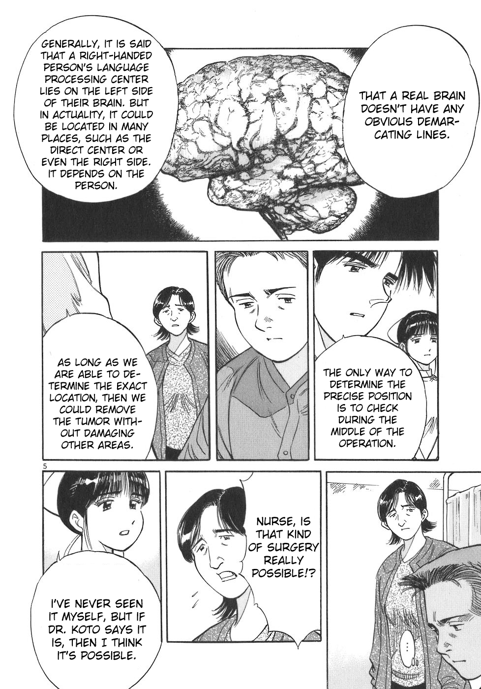 Dr. Koto Shinryoujo Chapter 102 page 5 - Chapter 102: Dr. Koto Locates