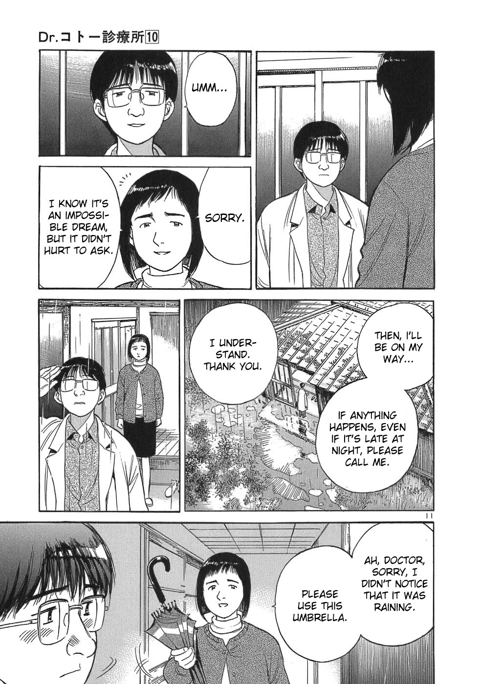 Dr. Koto Shinryoujo Chapter 103 page 15 - Chapter 103: Dr. Koto Comes to Mind