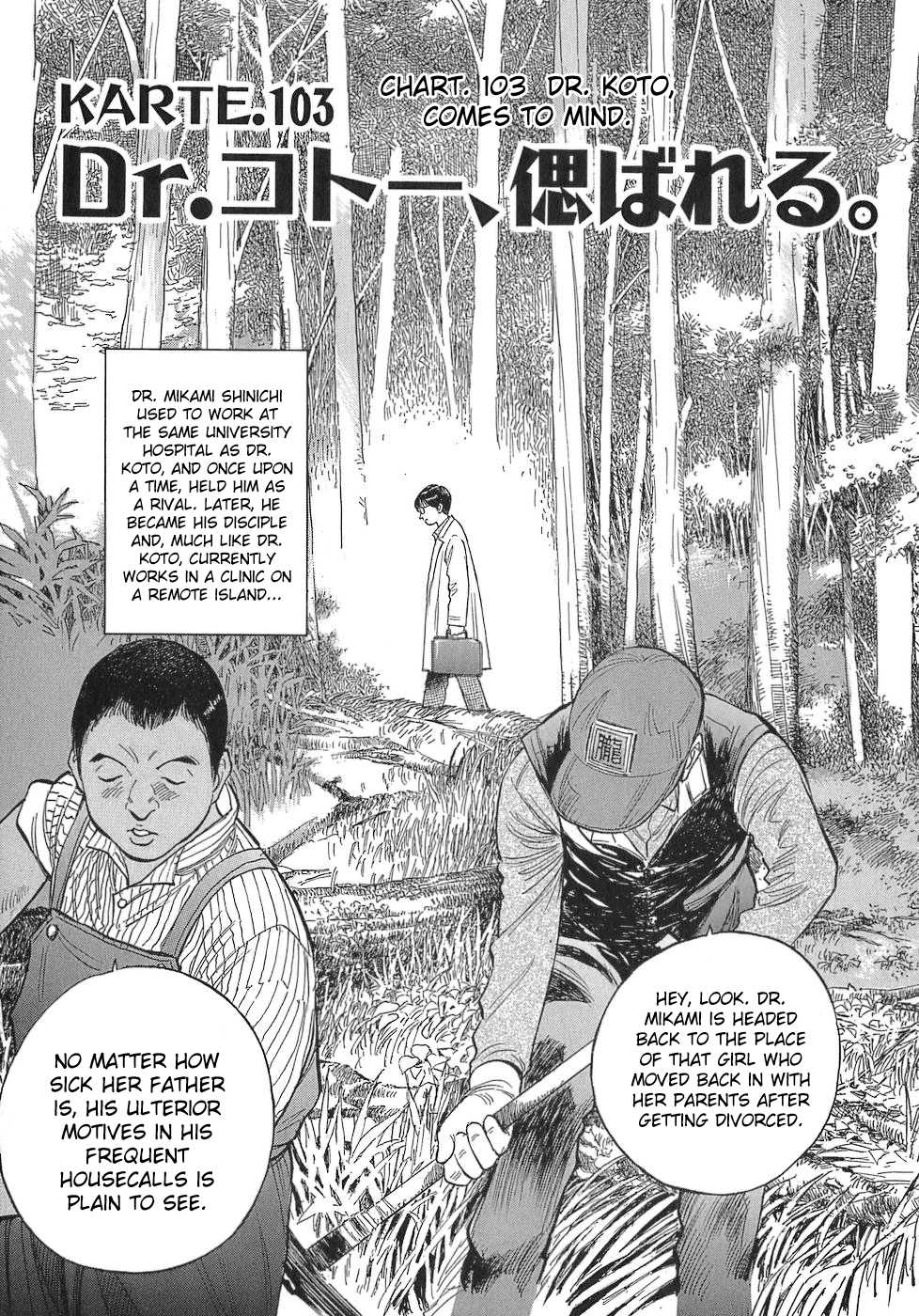 Dr. Koto Shinryoujo Chapter 103 page 5 - Chapter 103: Dr. Koto Comes to Mind