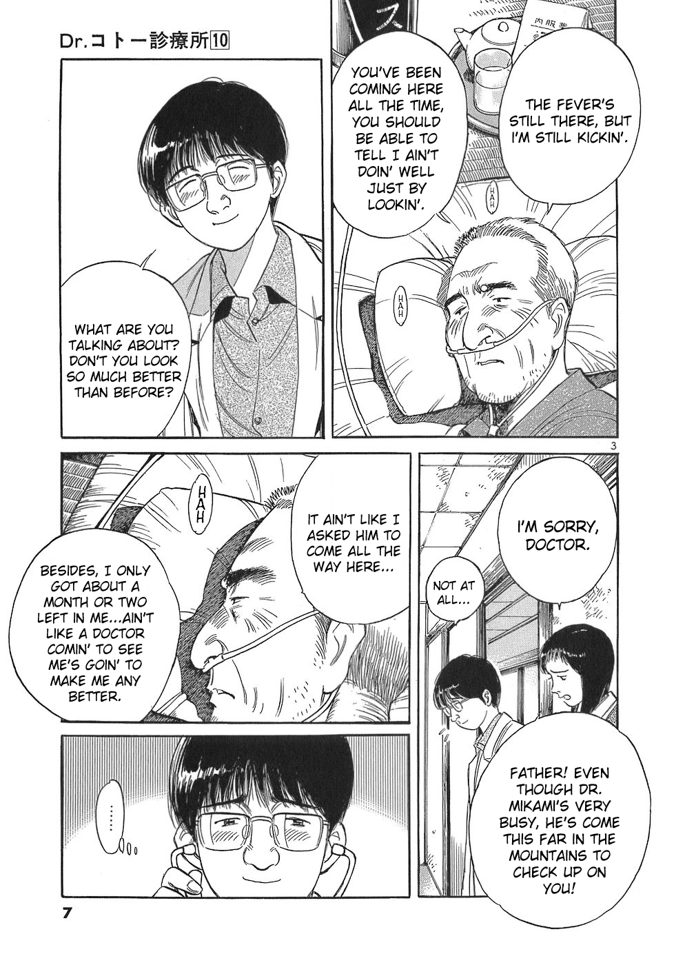 Dr. Koto Shinryoujo Chapter 103 page 7 - Chapter 103: Dr. Koto Comes to Mind