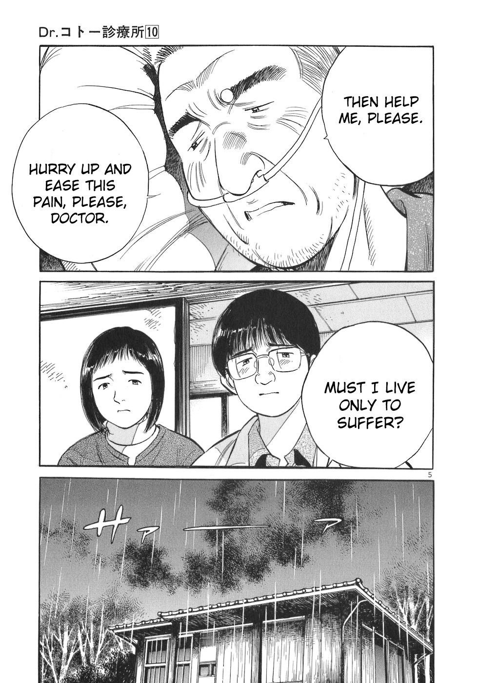 Dr. Koto Shinryoujo Chapter 103 page 9 - Chapter 103: Dr. Koto Comes to Mind