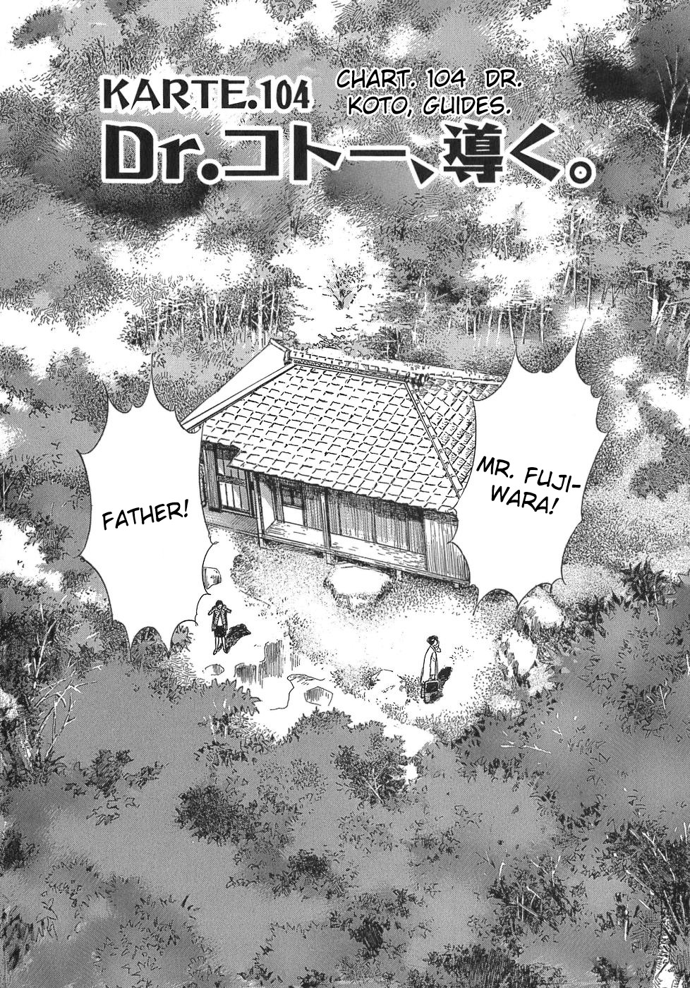 Dr. Koto Shinryoujo Chapter 104 page 1 - Chapter 104: Dr. Koto Guides