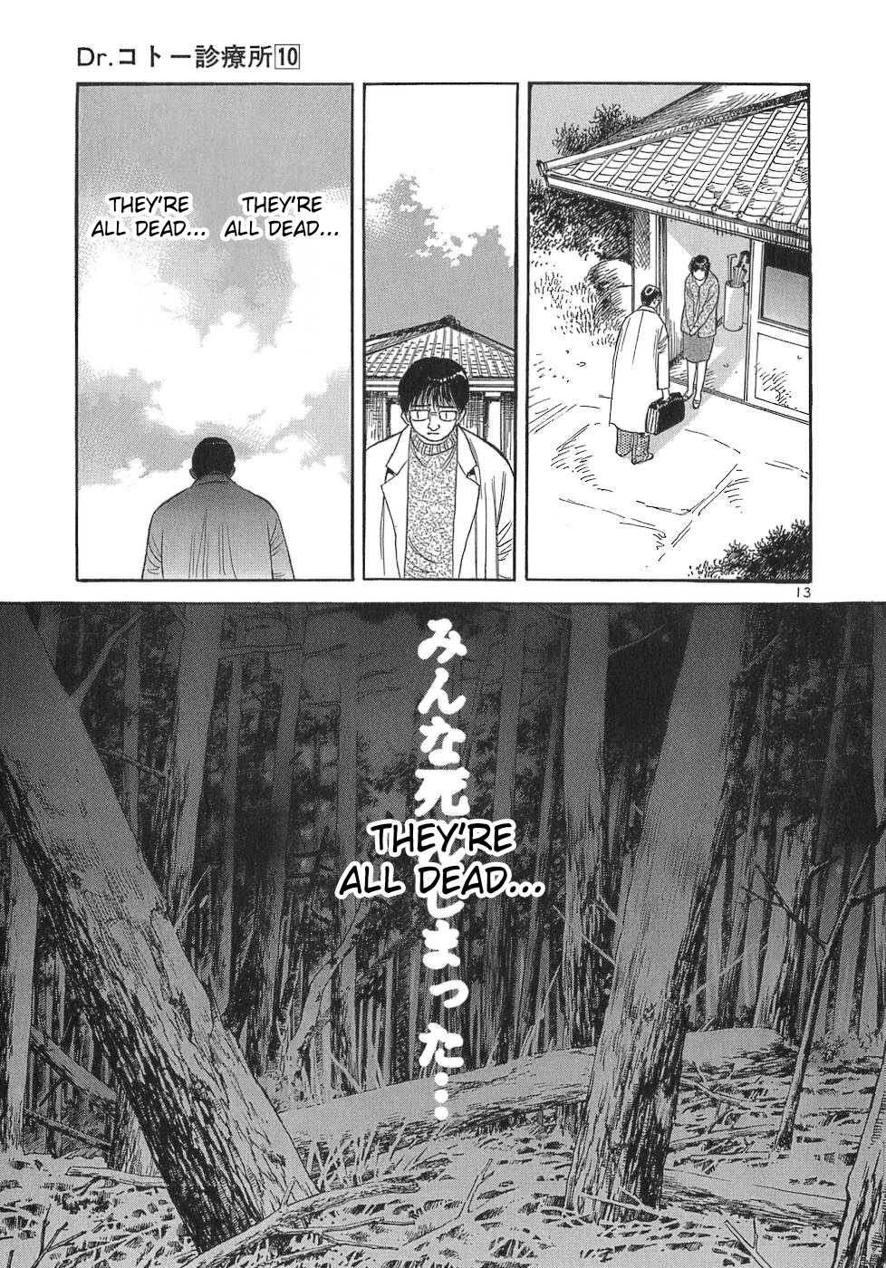 Dr. Koto Shinryoujo Chapter 104 page 13 - Chapter 104: Dr. Koto Guides
