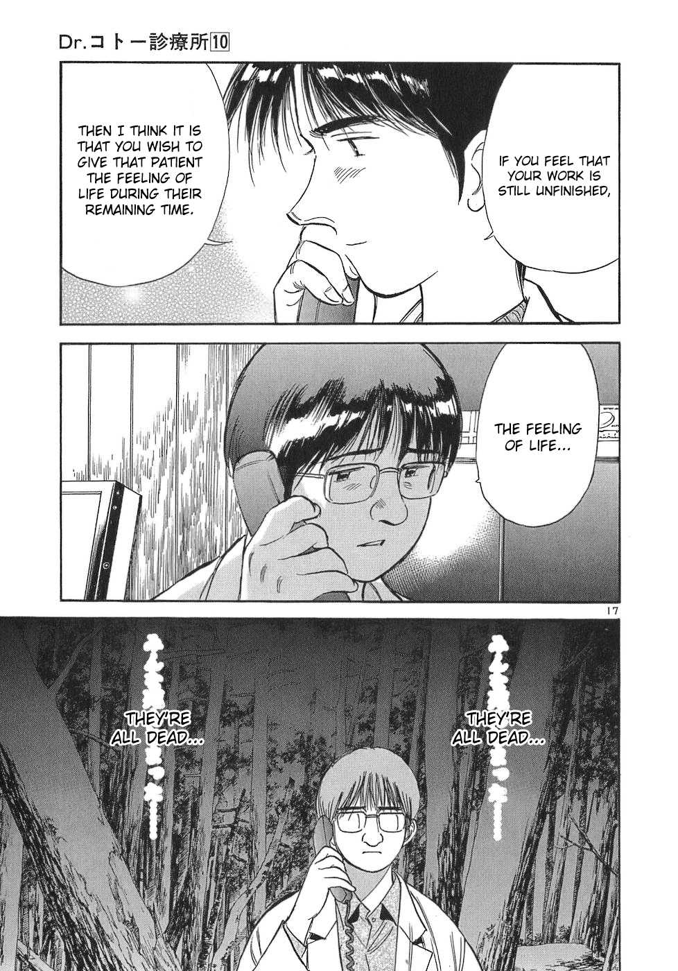 Dr. Koto Shinryoujo Chapter 104 page 17 - Chapter 104: Dr. Koto Guides