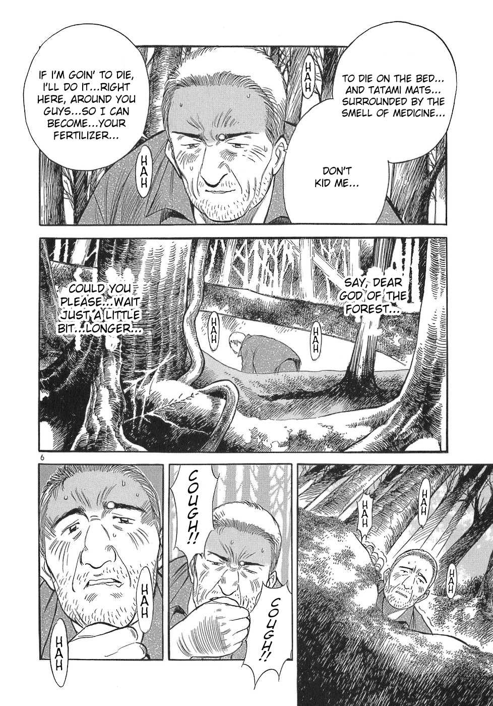 Dr. Koto Shinryoujo Chapter 104 page 6 - Chapter 104: Dr. Koto Guides
