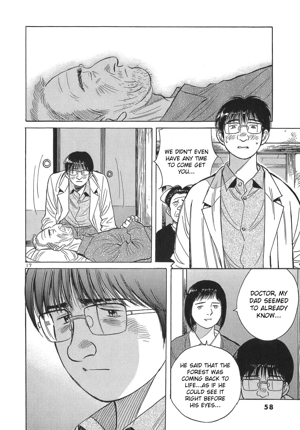 Dr. Koto Shinryoujo Chapter 105 page 17 - Chapter 105: Dr. Koto Influences