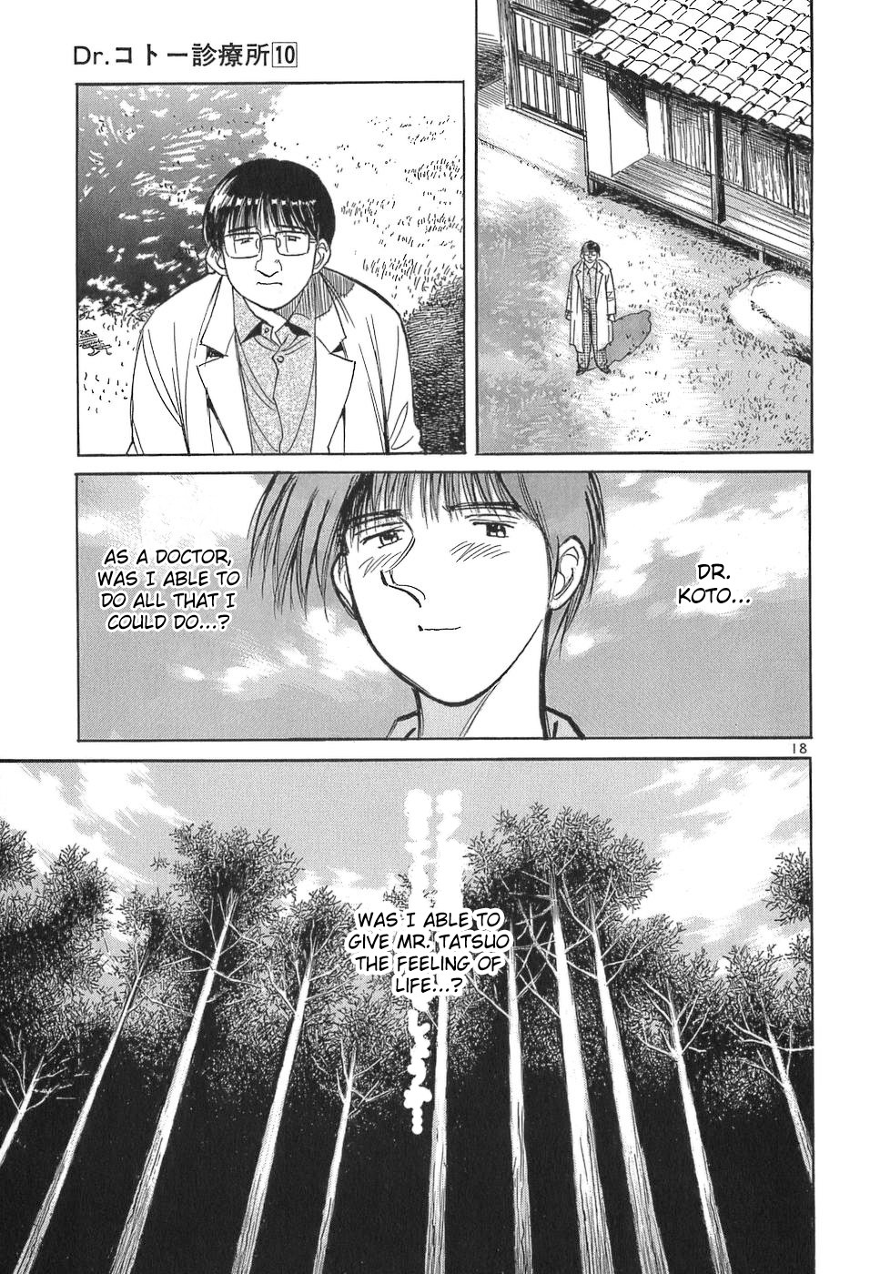 Dr. Koto Shinryoujo Chapter 105 page 18 - Chapter 105: Dr. Koto Influences