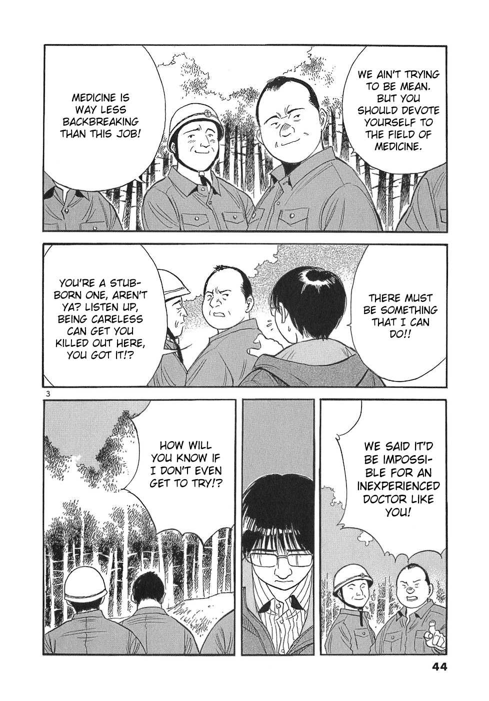 Dr. Koto Shinryoujo Chapter 105 page 3 - Chapter 105: Dr. Koto Influences